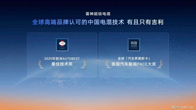 彩神vll实测百公里油耗低至249L“最聪明”的雷神AI电混20进阶发布(图13)