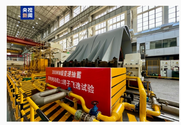 既是稳压器又是储存器 这个彩神vll巨型“充电宝”不一般(图1)