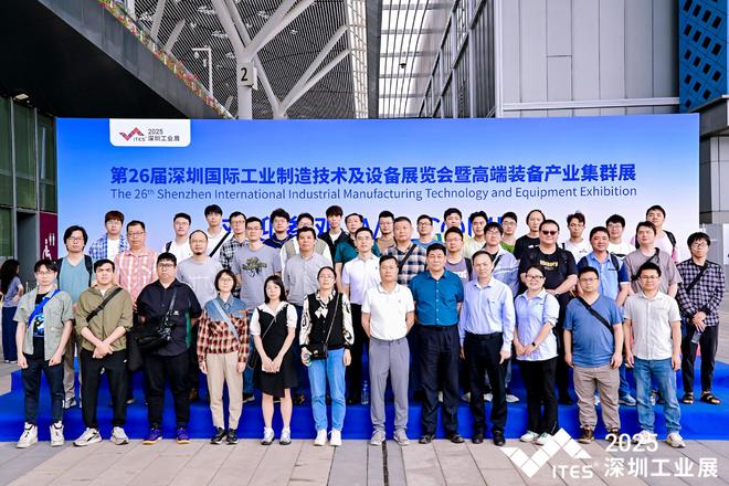 彩神vll2026ITES深圳工业展着力产业集群生态链(图3)