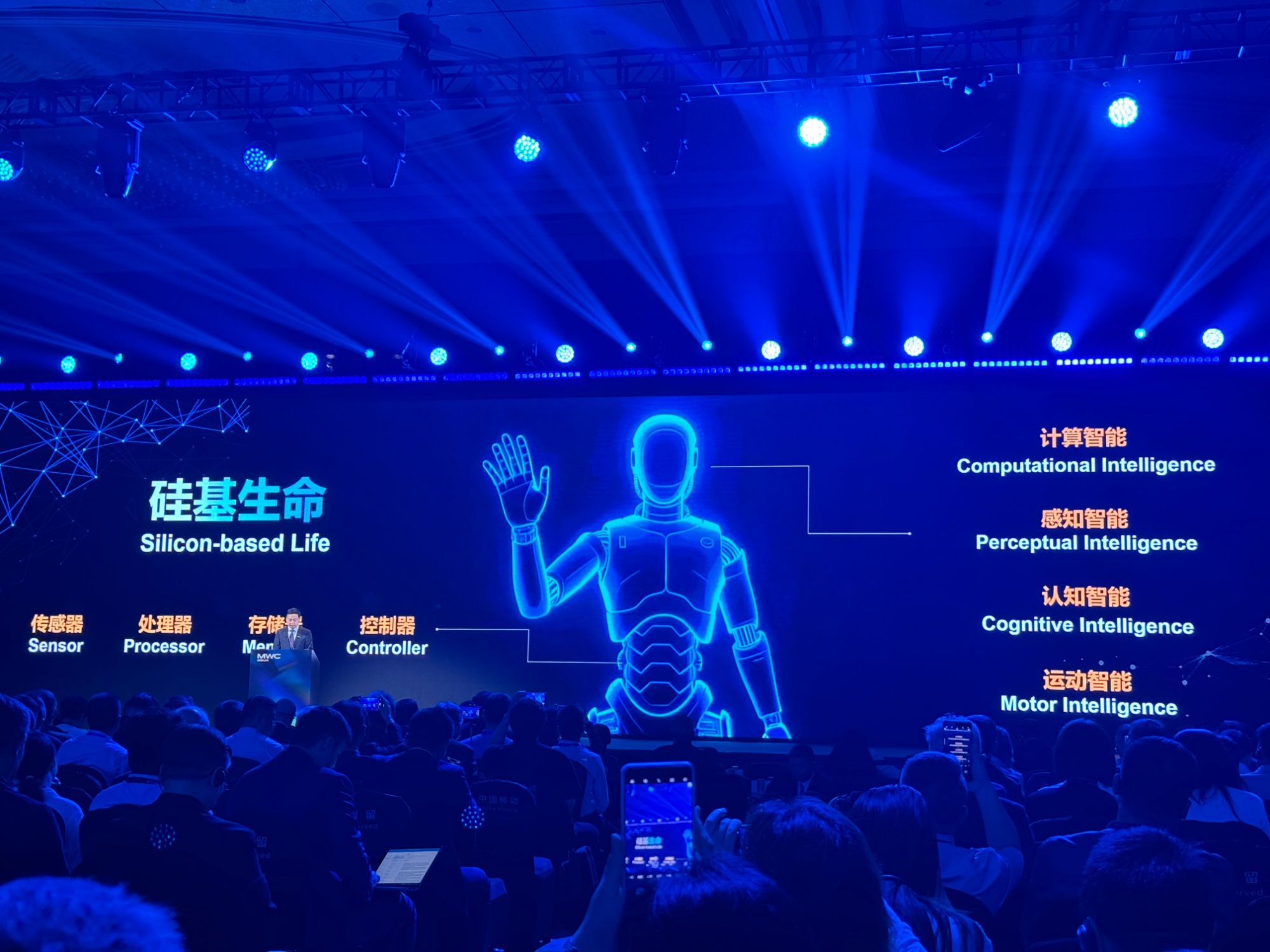 中国移动董事长杨杰：硅基生命数量将超过彩神vll人类(图2)