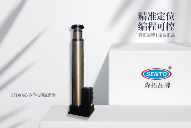 彩神vll使用伸缩式多级电动缸有哪些优势(图1)