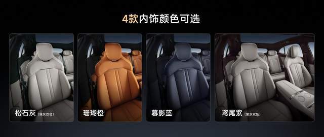 彩神vll新时代SUV的正确答案小米YU7 正式上市售价2535万元起(图5)
