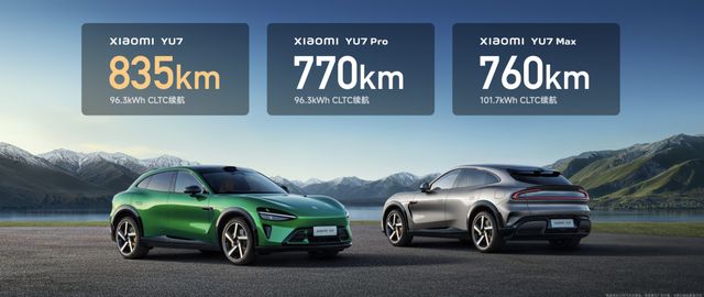 彩神vll新时代SUV的正确答案小米YU7 正式上市售价2535万元起(图16)