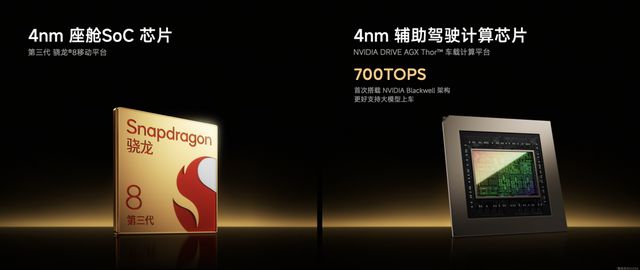 彩神vll新时代SUV的正确答案小米YU7 正式上市售价2535万元起(图21)