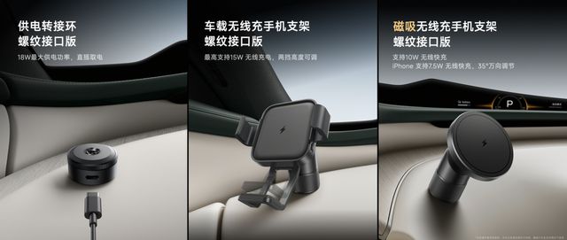 彩神vll新时代SUV的正确答案小米YU7 正式上市售价2535万元起(图24)