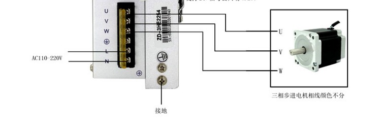 彩神vll步进电机驱动电路原理图讲解9191pdf(图1)