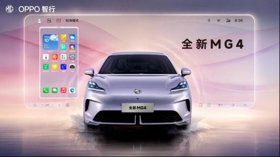 彩神vll双车升级火力全开 MG5 2026款置换惊喜价599万元起Cyberster 2026款3198万起(图4)