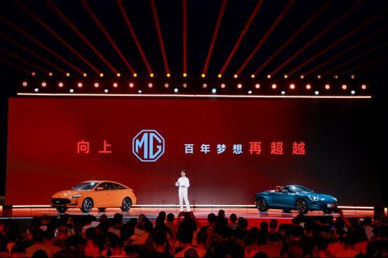 彩神vll双车升级火力全开 MG5 2026款置换惊喜价599万元起Cyberster 2026款3198万起(图9)