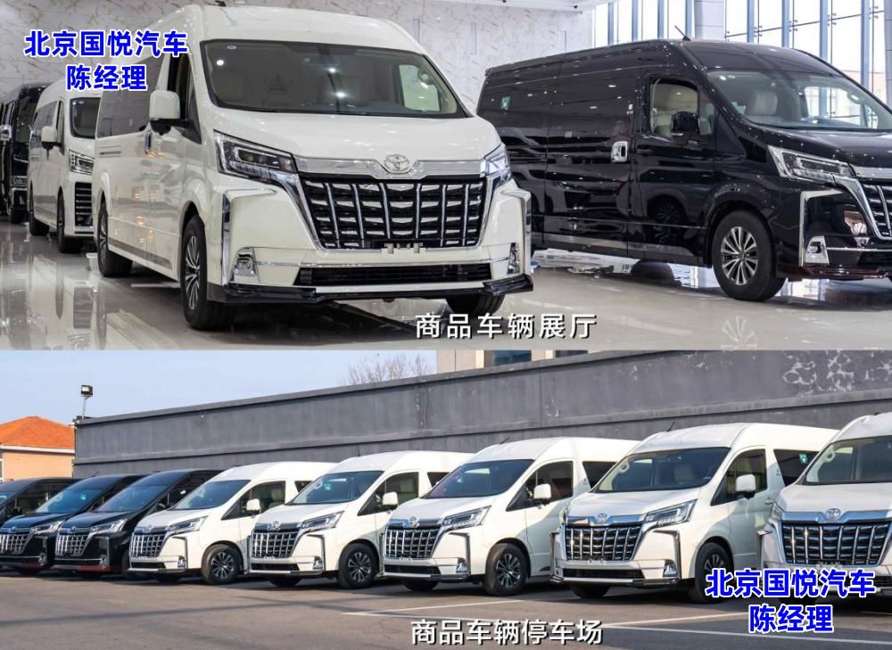 秦皇岛彩神vll丰田海狮 7 座定制版商务车 价格优惠(图4)