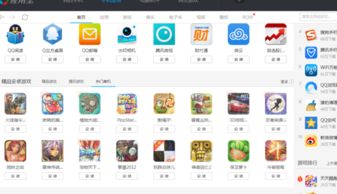 彩神vll摇杆里面有哪些游戏摇杆里面有哪些游戏软件(图2)