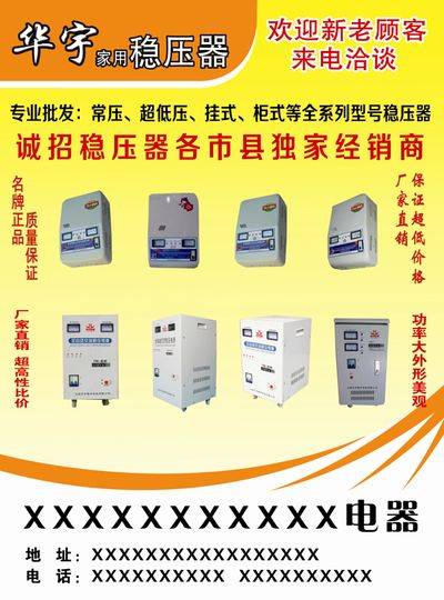 英飞凌：今年将提供12英寸G彩神vllaN(图1)