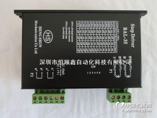 彩神vllRTA 步进电机驱动器的产品介绍