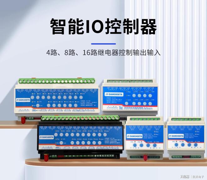 运动场馆智慧照明控制系统：物联网驱动精准调控多彩神vll场景适配升级(图3)