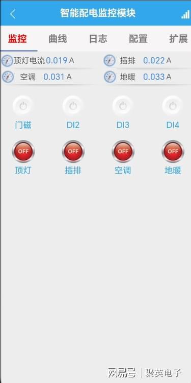 运动场馆智慧照明控制系统：物联网驱动精准调控多彩神vll场景适配升级(图5)