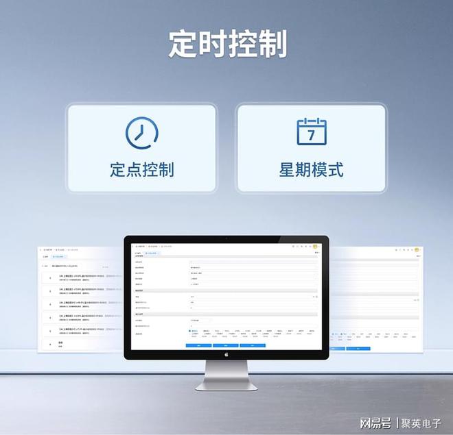 运动场馆智慧照明控制系统：物联网驱动精准调控多彩神vll场景适配升级(图4)