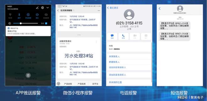 运动场馆智慧照明控制系统：物联网驱动精准调控多彩神vll场景适配升级(图7)