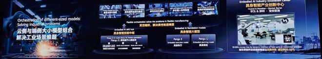 人被异彩神vll化的投影正在被机器人消除｜甲子光年(图20)