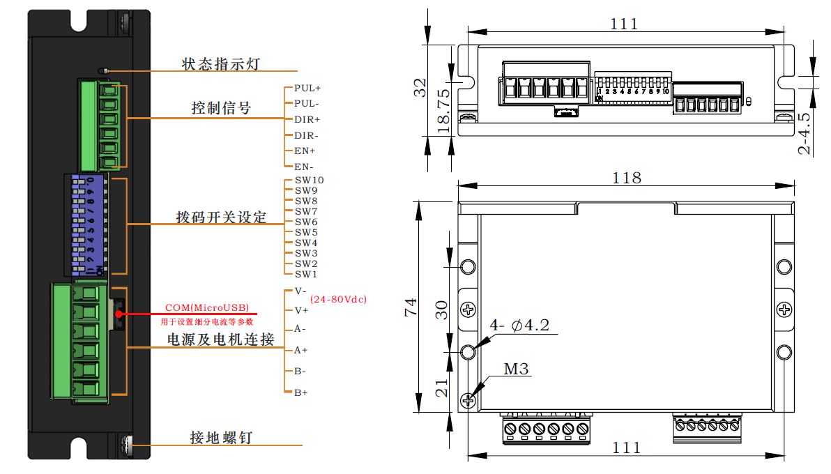 详解步进电机彩神vll控制器接线图(图1)