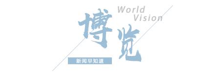 彩神vll【8点见】男子跳入兵马俑坑推倒兵马俑官方通报(图1)