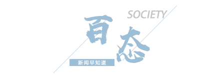 彩神vll【8点见】男子跳入兵马俑坑推倒兵马俑官方通报(图2)