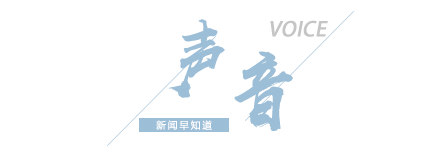 彩神vll【8点见】男子跳入兵马俑坑推倒兵马俑官方通报(图9)