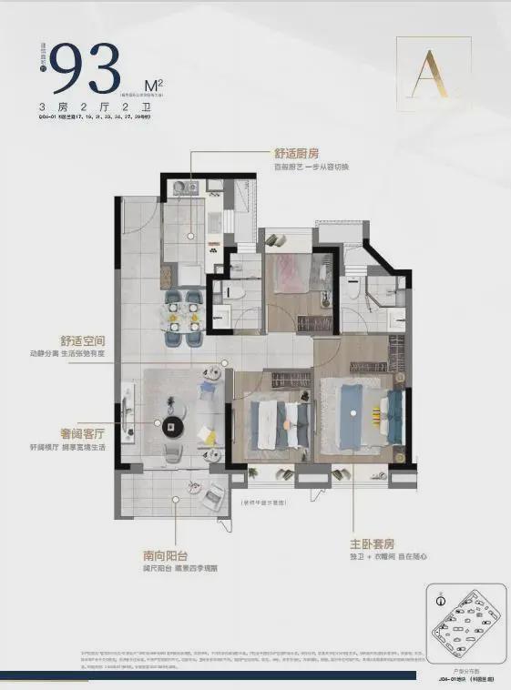 •ᴥ•中建玖海云天官方售楼处发布：中彩神vll建玖海云天邂逅美好生活(图14)