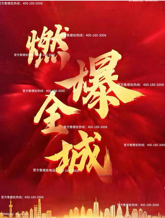 •ᴥ•中建玖海云天官方售楼处发布：中彩神vll建玖海云天邂逅美好生活(图2)
