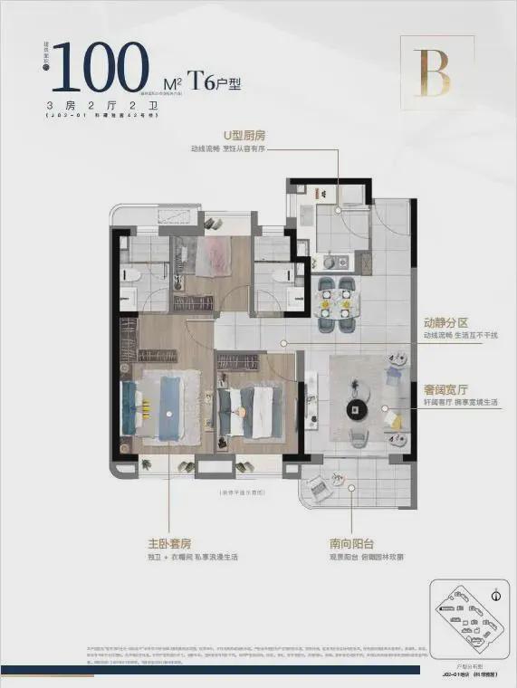 •ᴥ•中建玖海云天官方售楼处发布：中彩神vll建玖海云天邂逅美好生活(图15)