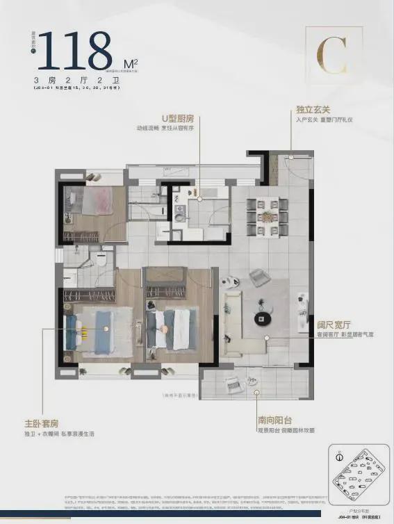 •ᴥ•中建玖海云天官方售楼处发布：中彩神vll建玖海云天邂逅美好生活(图16)