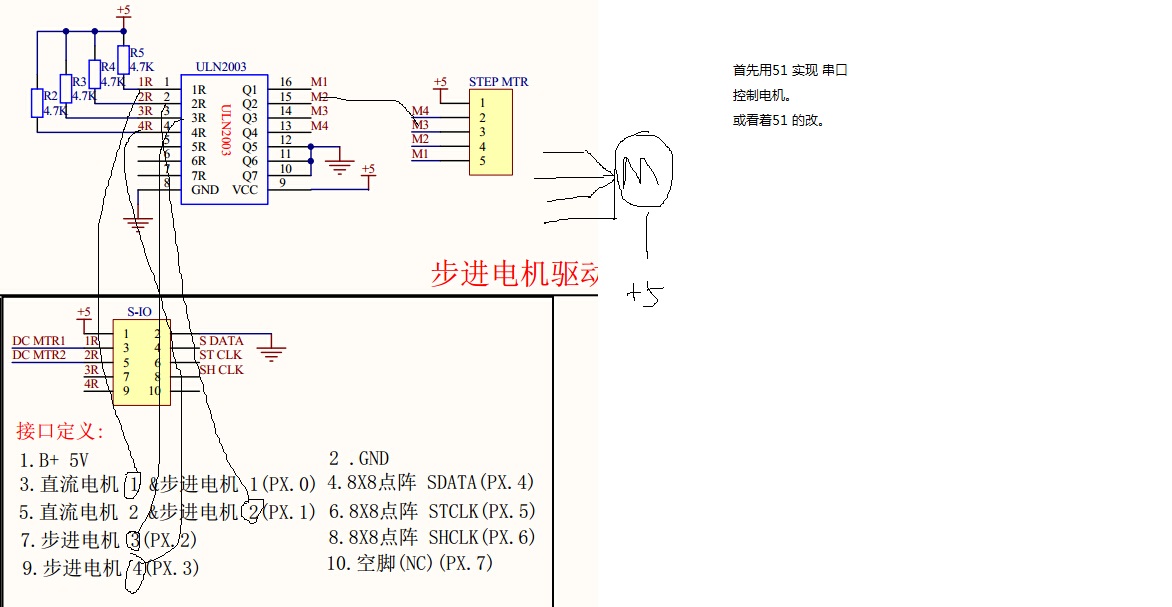 彩神vll步进电机驱动器接线图。plc(图1)