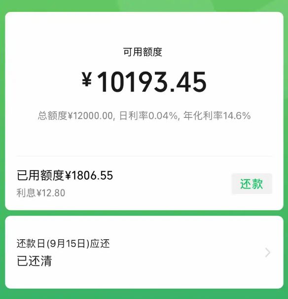 分享2个官方认可的开通分付的彩神vll方法(图1)