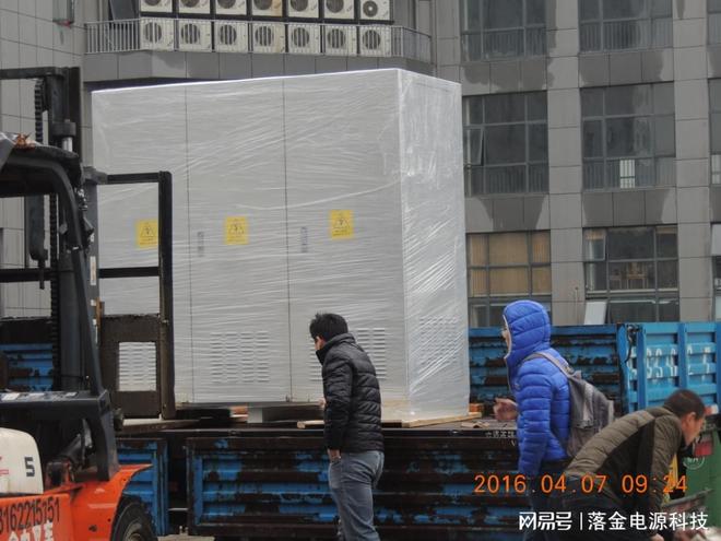 彩神vll【落金电源】高精度变频稳频稳压器电源10KVA20KW30千瓦(图2)