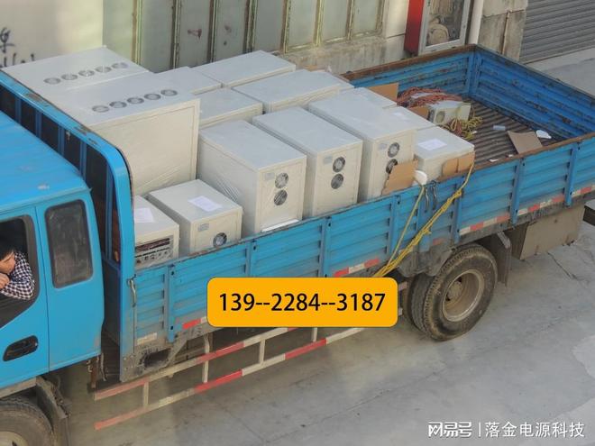 彩神vll【落金电源】高精度变频稳频稳压器电源10KVA20KW30千瓦(图1)