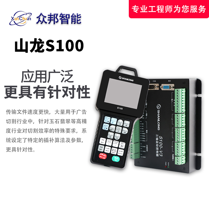 彩神vll运动控制那点儿事儿(图1)