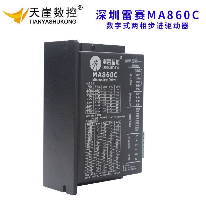 彩神vllAT8212E-15A 单通道低压 H 桥电机驱动芯片(图1)