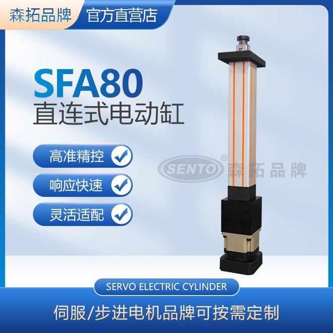 彩神vll电动缸什么时候才要带刹车？(图1)