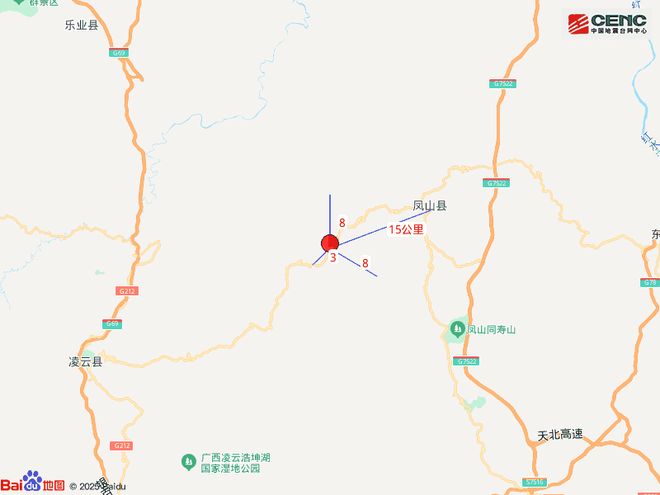 彩神vll突发 广西地震！(图3)