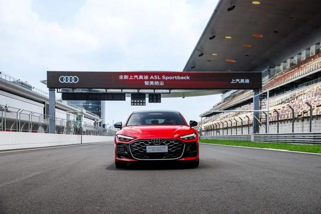 智美绝尘重塑燃油豪华新标杆：全新彩神vll上汽奥迪 A5L Sportback 上市直击(图5)