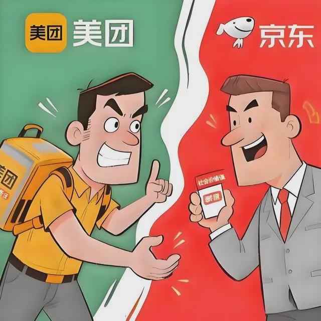 彩神vll平台互卷商家受伤外卖三巨头被约谈了！(图8)