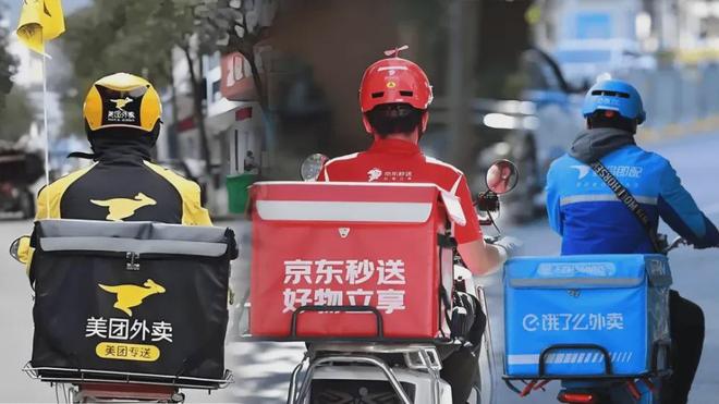 彩神vll平台互卷商家受伤外卖三巨头被约谈了！(图3)