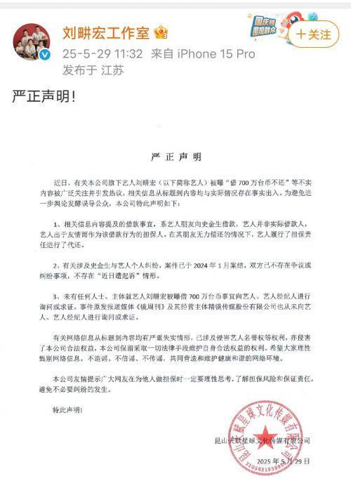 【黑马早报】百度向李彦宏私人飞机支付费用；许家印再被签发限消令；刘畊宏回应彩神vll借7百万台币不还；宇树科技更名；马斯克宣布将离开特朗普政府(图1)