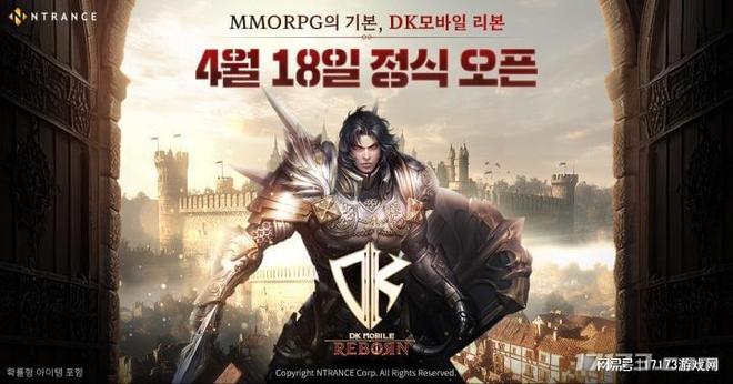 腾讯拿下多款大作还有四冠王登场！盘点Q2能玩到的MMORPG彩神vll(图5)