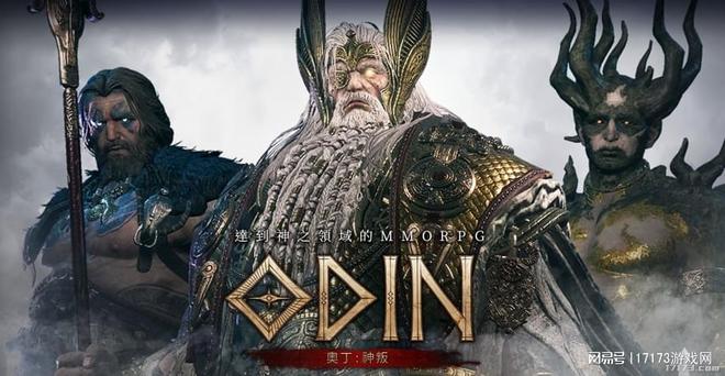 腾讯拿下多款大作还有四冠王登场！盘点Q2能玩到的MMORPG彩神vll(图9)