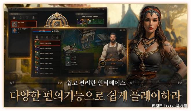 腾讯拿下多款大作还有四冠王登场！盘点Q2能玩到的MMORPG彩神vll(图14)