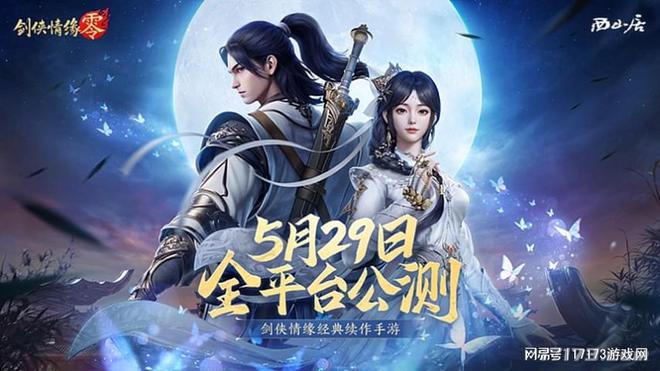 腾讯拿下多款大作还有四冠王登场！盘点Q2能玩到的MMORPG彩神vll(图15)