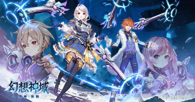 腾讯拿下多款大作还有四冠王登场！盘点Q2能玩到的MMORPG彩神vll(图18)