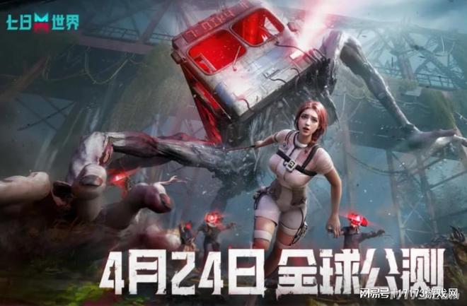 腾讯拿下多款大作还有四冠王登场！盘点Q2能玩到的MMORPG彩神vll(图7)