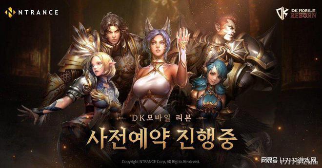 腾讯拿下多款大作还有四冠王登场！盘点Q2能玩到的MMORPG彩神vll(图6)