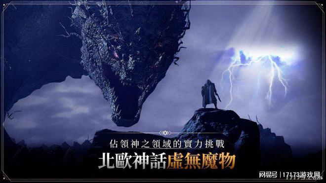 腾讯拿下多款大作还有四冠王登场！盘点Q2能玩到的MMORPG彩神vll(图10)