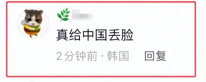 官方通报2名日本人中国被彩神vll杀：警方处理太人性化仍遭韩国人嘲讽(图4)